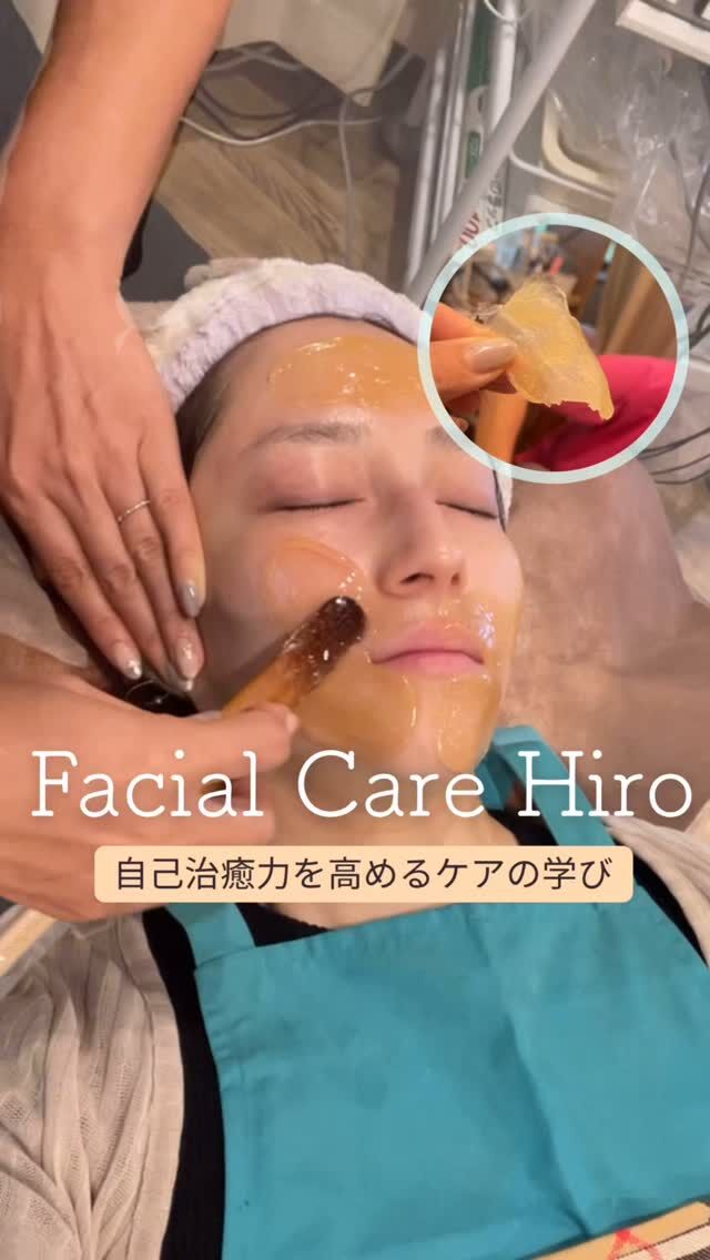 鎌倉・極楽寺駅すぐの【フェイシャルケアヒロ】で
肌を「学んで育てる」フェイシャル体験をしてきました🧖‍♀️✨

ここは、
💡ただのエステじゃなくて、
肌の構造・菌のバランス・経皮毒まで
じっくり学べる場所。

顔には3種類の常在菌がいて、
うるおいやバリア機能を保つ大切な存在🧬
でも、特定の菌が増えすぎると肌トラブルに…

さらに抗菌薬やステロイドは、
本来必要な菌まで減らす原因になることも⚠️

ここでは肌診断で
✔ 菌のバランス
✔ 肌のキメや状態
を“見える化”してくれる！

そして…人生初の松脂（まつやに）パックも体験🌿
毛穴汚れ＆産毛がごっそり！
リールではビフォーアフターや取れた映像も公開中🎥

📌「肌を育てたい」「自分の肌を理解したい」
そんな人にこそ、ぜひ一度体験してみてほしいサロンです✨

@facial.care.hiro
@tomomi.beauty

#pr #鎌倉フェイシャルエステ #マツヤニパック
#鎌倉市エステ #エステ鎌倉 #エステ鎌倉市
#しみとり
#フェイシャルケアヒロ #肌診断 #菌活美容 #経皮毒 #常在菌バランス
#松脂パック体験 #鎌倉エステ体験 #肌質改善 #美容トレーナーの選択
#ビフォーアフター美容 #肌育てたい #スキンケアを学ぶ