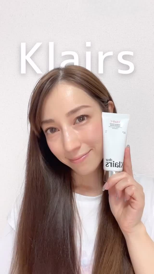 ハイライト使ってないのに、このツヤ✨
“すっぴん風ツヤ肌”が叶う💎
【PDRNビタグルバリアクリーム】
肌のダメージをリペアしながら、
ツヤ・ハリ・キメを底上げしてくれる
まるで“医者級バリアクリーム”🩺💫
敏感肌でも使えるのに、高機能。
塗った瞬間、肌がぷるんと整う感覚をぜひ🫶🏻
@klairs.jp 
#DearKlairs #Klairs #クレアス #PR 
#pdrnビタグルバリアクリーム #韓国コスメ
#スキンケア #保湿 #乾燥肌 #敏感肌 #美白ケア
#ツヤ肌 #水光肌 #透明感 #バリアクリーム #秋冬スキンケア