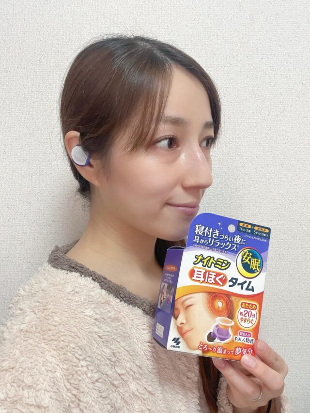 これ、寝る前に使うとすごい…♡
耳をじんわり温めるだけで
気持ちがスーッと落ち着いて、
そのまま深い眠りに入りやすくなるの

忙しかった夜にちょっぴり！
贅沢リラックスタイムになる🌙

冬のナイトルーティンに欠かせないアイテム☺️
自分をちょっと大事にできる時間って大切♡

~~~~~~~~~~~~~~~~~~~~

@kobayashi_pr_official 
小林製薬の耳ほぐタイム👂♨️

~~~~~~~~~~~~~~~~~~~~

#耳あたため #温活 #睡眠の質 #安眠ケア
#リラックス時間 #ナイトルーティン #美容習慣
#自分を整える時間 #癒し時間 #セルフケア
#ながら美容 #温活女子 #冬の美容 #睡眠改善
#小林製薬 #温活アイテム #耳ほぐタイム