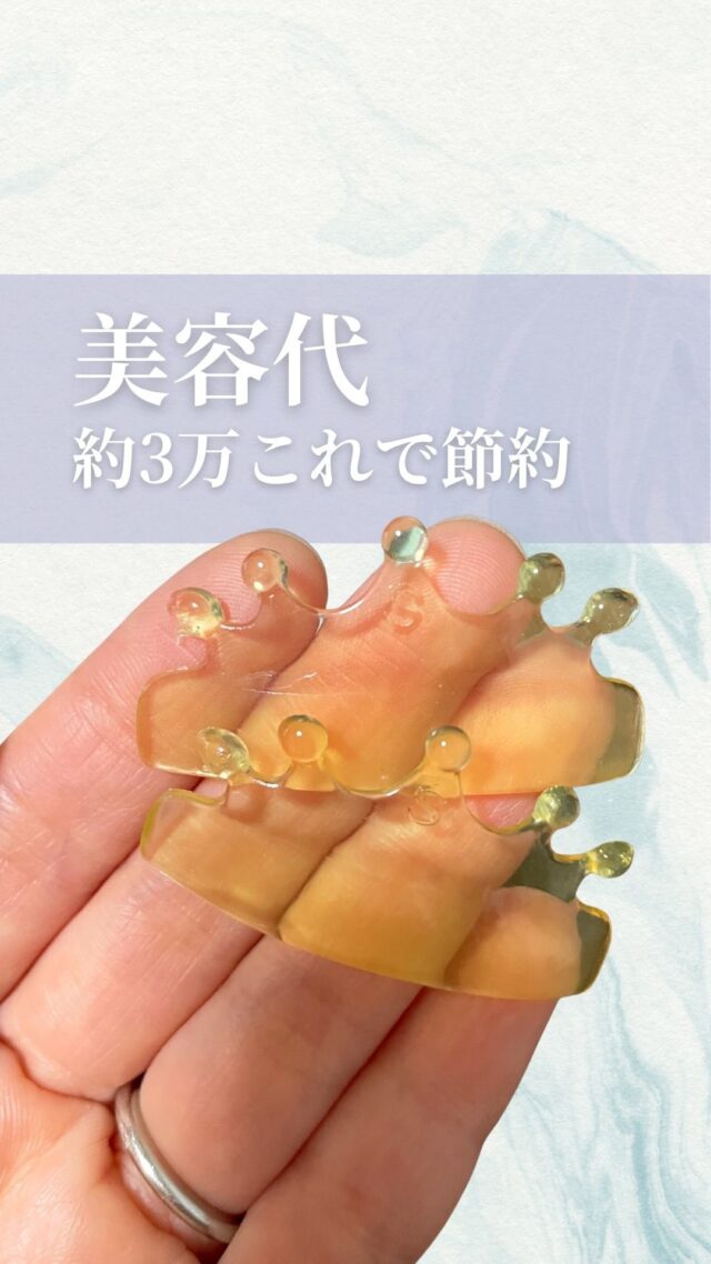 セルフマツパ生活✨スタート👀

今までサロンでやってもらってたんだけど、なかなか自分の理想にならず🥲私の伝え方が悪いんだけど。。。自分でやってみようと思った！

でも、マツパってほんとは美容師免許いるし。
目の周りに薬剤使うのってほんとに危険と隣り合わせ！

やるならほんとに自己責任だから
必ずしもオススメはできない😌

でも私は
思い通りのデザインにしたい！
あとお金節約したい！（←こっちが大きい笑）

ってことでセルフマツパ生活を選んだよ💡

サロンでやると
一回3000円 / 年間3万6千円

セルフマツパだと
一回200円 / 年間2400円

マツパキットの値段にもよるけど
私が買ったのはこのくらいの値段！

サロン行くよりも年間33600円節約になる💡

まぁ、ロットとか別途買うともう少しかかるけど😇

手先が器用だと自信がある人で
サロンで思い通りのデザインにならない人
お金を節約したい人はオススメかな！

#マツパ #まつげパーマ #セルフマツパ
#qoo10