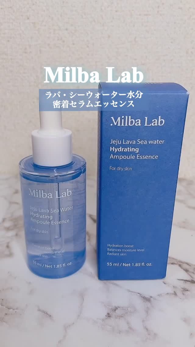 【うるおい満ちる水分セラム】

Milba Lab 
ラバ・シーウォーター水分密着セラムエッセンス

海水ミネラル×ヒアルロン酸×セラミドで 
乾燥しがちな肌にしっかり水分補給🩵💙
ベタつかないのにしっとり続く使用感が魅力です✨

重ねるほど“水光肌”に仕上がって 
メイクノリもぐっとUPするよ😚✌️

4月14日から開始されるメガデビューに選定された注目ブランドで、30％割引のコスパの良い価格で期間限定購入が可能です💡

気になる方はチェックしてみてください👇 
@milbalab_jp

#PR #milbalab #水分密着