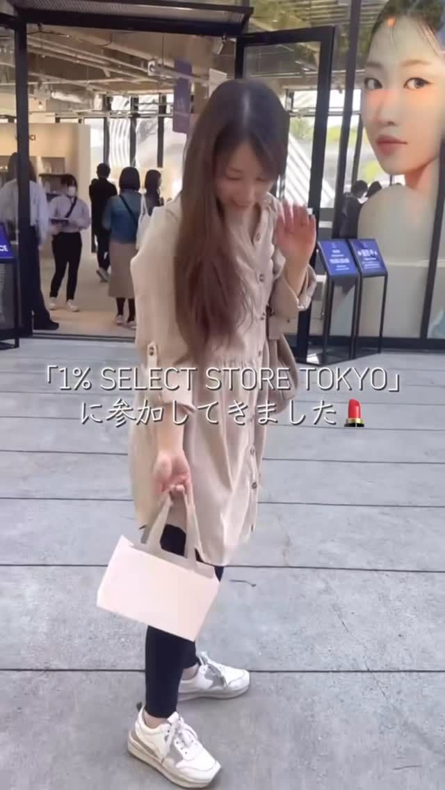 韓国コスメ好きにはたまらない空間💄✨ 
「1% SELECT STORE TOKYO」に行ってきました！

ジヴァルニーのセミナーでは、自分だけのファンデーション作りを体験🤍 
肌に合わせて作れる特別感が嬉しかった🥹

会場には他にもたくさんのブランドブースがあって、最新コスメをチェックしたり試したり大充実✨ 
気になるアイテムもたくさん見つけました🫶

@giverny_japan 
@giverny_korea 

#PR #韓国コスメ #GIVERNY #コスメイベント #新作コスメ