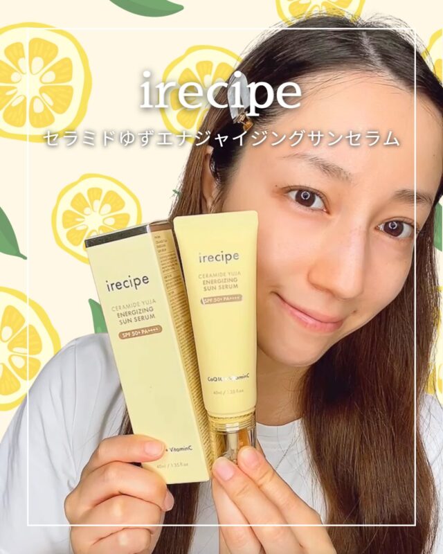 最近こればっかり🍋🤍
リアルに毎日使ってるサンセラム✨

「セラミドゆずエナジャイジングサンセラム🍋」

日焼け止めなのに、
まるでスキンケアの続きみたいに使えるのがお気に入り♡

みずみずしい美容液のようなテクスチャーで、
軽やかなつけ心地✨

SPF50+ / PA++++なので
毎日の紫外線対策にも◎

メイク前にも使いやすいし
むしろ塗った方がメイクノリもいい感じ♡

気になる方はぜひチェックしてみてください🍋

@irecipe_official
@irecipe_jp

#PR
#ゆずのアイレシピ
#アイレシピ
#日焼け止め