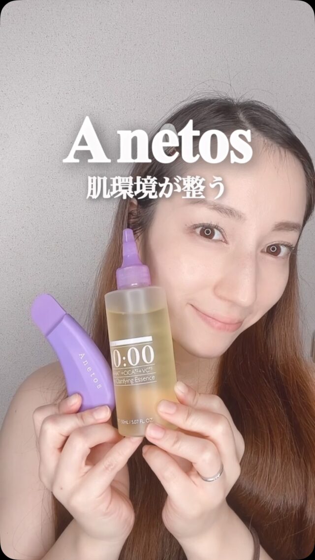 秋になって急に肌のごわつきや毛穴が気になっていませんか？🤔🍂
夏の紫外線ダメージや秋の乾燥で「ゆらぎ肌」になりやすいこの時期…
アネトスのクラリファイイング エッセンスで角栓ケアを始めてみました✨
独自のトリプルクリア処方で古い角質をやわらげて、毛穴汚れをすっきりオフしてくれる優秀アイテムです！💡
やさしくケアしながら潤いも与えてくれるから、秋の乾燥対策＆すこやかな肌作りにぴったり◎
毎日のスキンケアに取り入れやすくて本当におすすめです🤍

PR @anetoskin_official
#アネトス #角栓ケア #0000角栓ケアウォーター